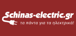 www.schinas-electric.gr