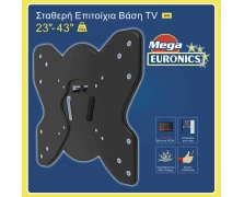 S43 23-43'' Επιτοίχια Βάση Τηλεόρασης