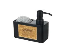 Homely ΔΟΧΕΙΟ ΥΓΡΟΥ ΠΙΑΤΩΝ 120ml ΜΕ ΘΗΚΗ ΓΙΑ ΣΦΟΥΓΓΑΡΙ ΜΑΥΡΟ