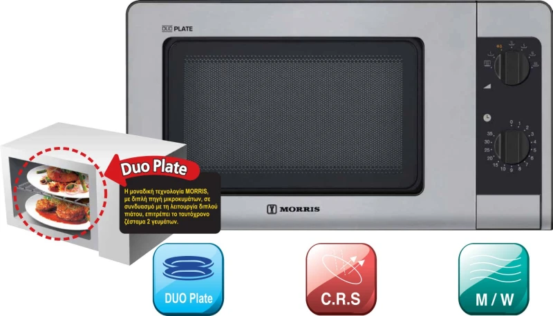 Morris K80205MW Duo Plate Φούρνος Μικροκυμάτων