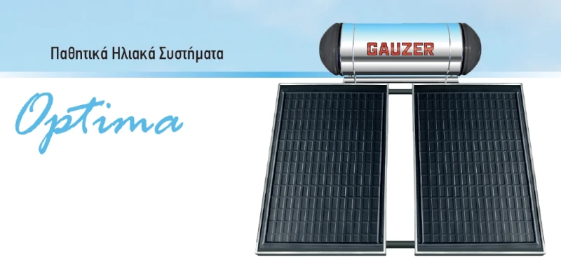 GAUZER 160/2m² Optima Classic Ηλιακός Θερμοσίφωνας Τριπλής Ενεργείας (BP16/21Τ)