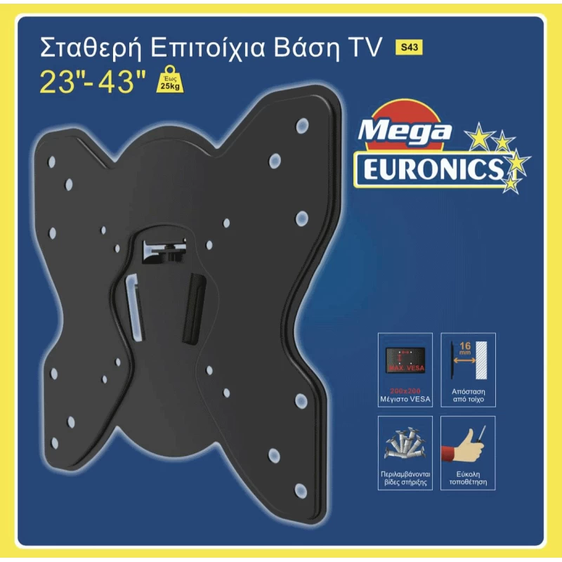 S43 23-43'' Επιτοίχια Βάση Τηλεόρασης