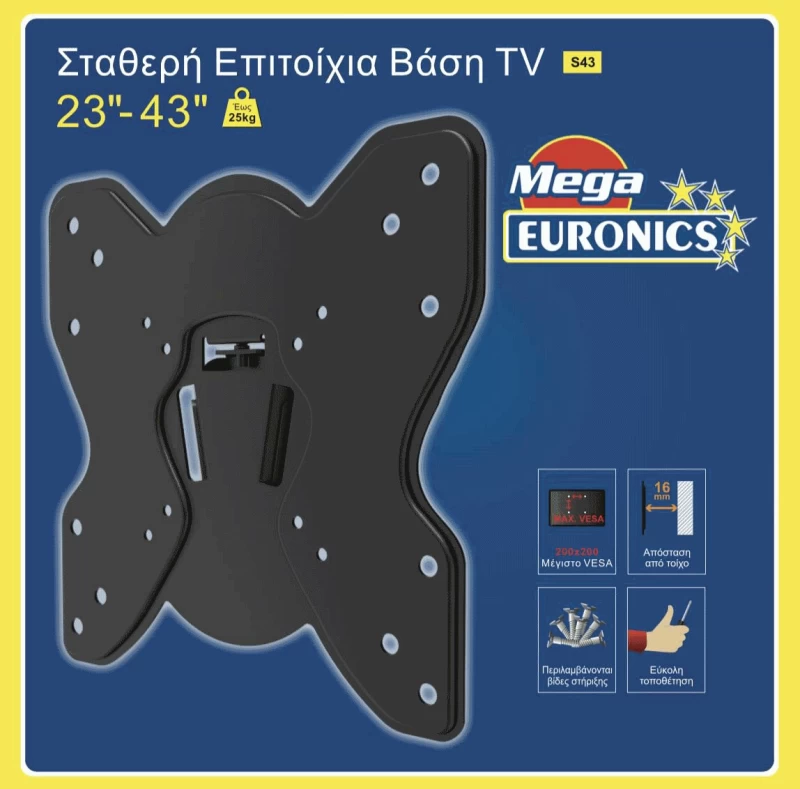 S43 23-43'' Επιτοίχια Βάση Τηλεόρασης