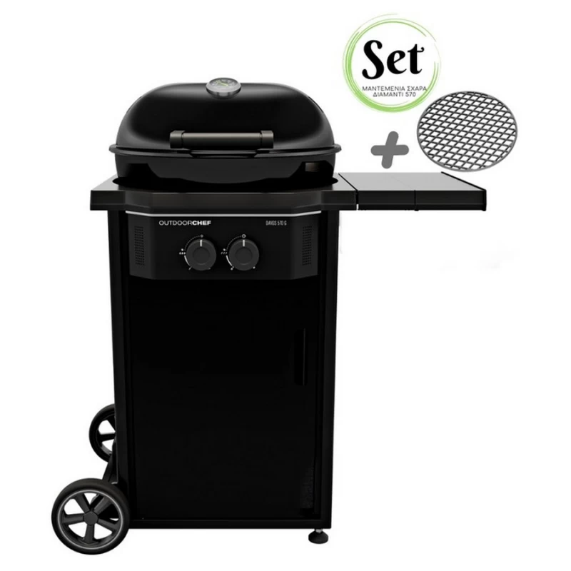 Outdoorchef Davos 570 G Pro Ψησταριά Υγραερίου (18.128.70)