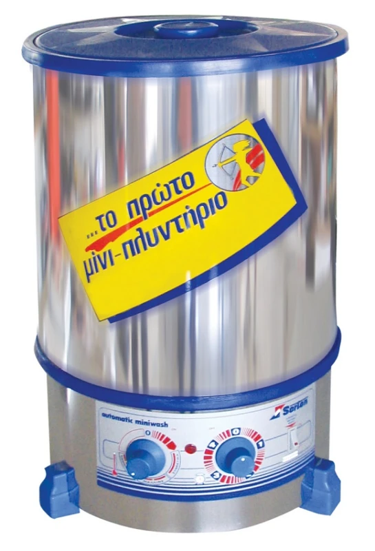 Serton 735 Μίνι Πλυντήριο Ρούχων 