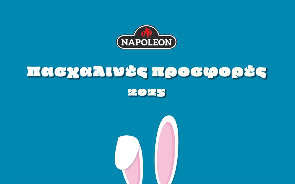 Napoleon Πασχαλινές Προσφορές